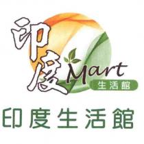 印度生活館及圖