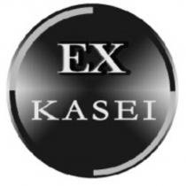 EX KASEI 及圖