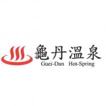 龜丹溫泉 Guei-Dan Hot-Spring 及圖