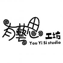 有藝思 工坊 You Yi Si studio