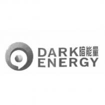 DARK ENERGY 暗能量及圖