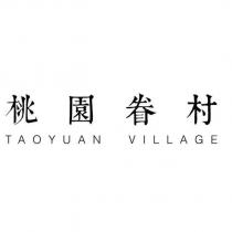桃園眷村 TAOYUAN VILLAGE