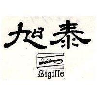 旭泰及圖 SiGiLLQ