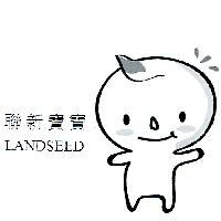 聯新寶寶 LANDSEED 及圖
