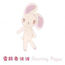 雪鈴兔波波 Sharing Popo 及圖