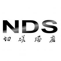 NDS 切磋琢磨
