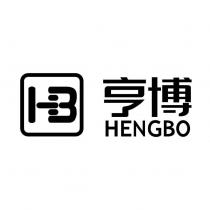 亨博 HENGBO 及圖