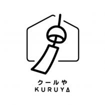 クールや KURUYA 及圖