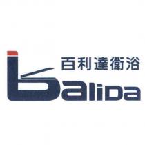 百利達衛浴 balida 及圖