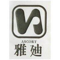 雅迪 ASCORT 及圖 