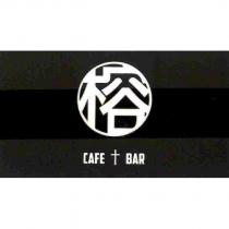 榕 CAFE + BAR 及圖