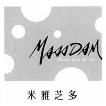 米雅芝多 MASSDAM Starting Fresh the life 及圖