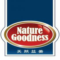 天然益美 Nature Goodness 及圖