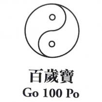 百歲寶 Go 100 Po 及圖