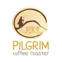 朝聖者 PILGRIM coffee roaster 及圖
