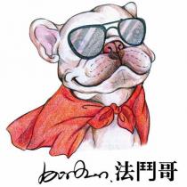 Bonbon 法鬥哥及圖