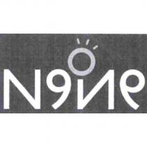 N9N9 及設計圖
