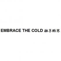 EMBRACE THE COLD 融享酷寒