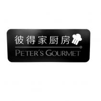 彼得家厨房 PETER's GOURMET 及圖