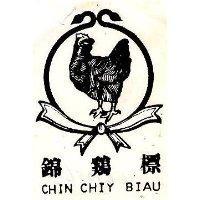 錦雞標及圖 CHLN CHLY BLAU