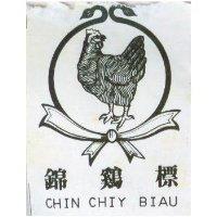 錦鷄標及圖