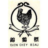 錦雞及圖