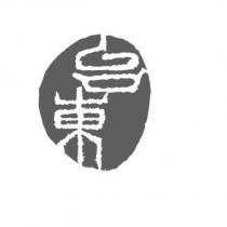 台東設計圖