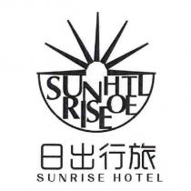 日出行旅 SUNRISE HOTEL 及圖