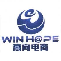 贏向電商 WIN HOPE 設計字及圖
