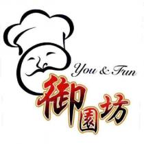 御園坊 You & Fun 及圖