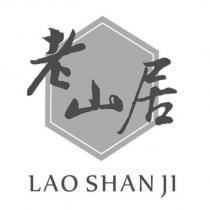 老山居 LAO SHAN JI 及圖