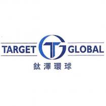 鈦澤環球及圖 TARGET GLOBAL TG&Design