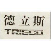 德立斯 TRISCO 