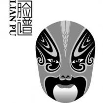 臉譜LIANPU 及圖