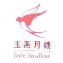 玉燕月嫂 Jade Swallow 及圖