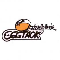 功夫蛋蛋俠 EGGTACK 設計圖