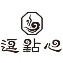逗點心及圖