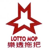 樂透拖把 LOTTO MOP 及圖