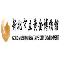 新北市立黃金博物館 GOLD MUSEUM, NEW TAIPEI CITY GOVERNMENT 及圖