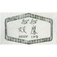 雙鷹及圖