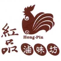 紅品滷味坊