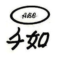 橢圓內螺旋形之設計圖