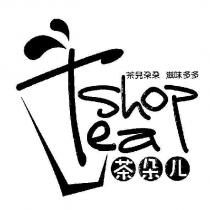 Tea shop 茶朵儿 茶兒朵朵 滋味多多 設計圖