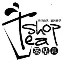 Tea shop 茶朵儿 茶兒朵朵 滋味多多 設計圖