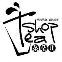 Tea shop 茶朵儿 茶兒朵朵 滋味多多 設計圖
