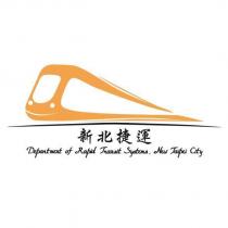 新北捷運 Department of Rapid Transit Systems, New Taipei City