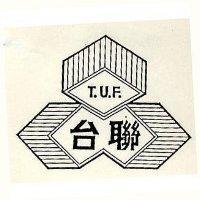 台聯及圖
