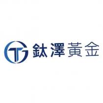 鈦澤黃金及圖