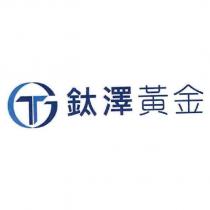 鈦澤黃金及圖