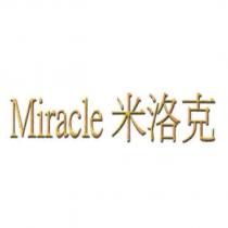 Miracle 米洛克